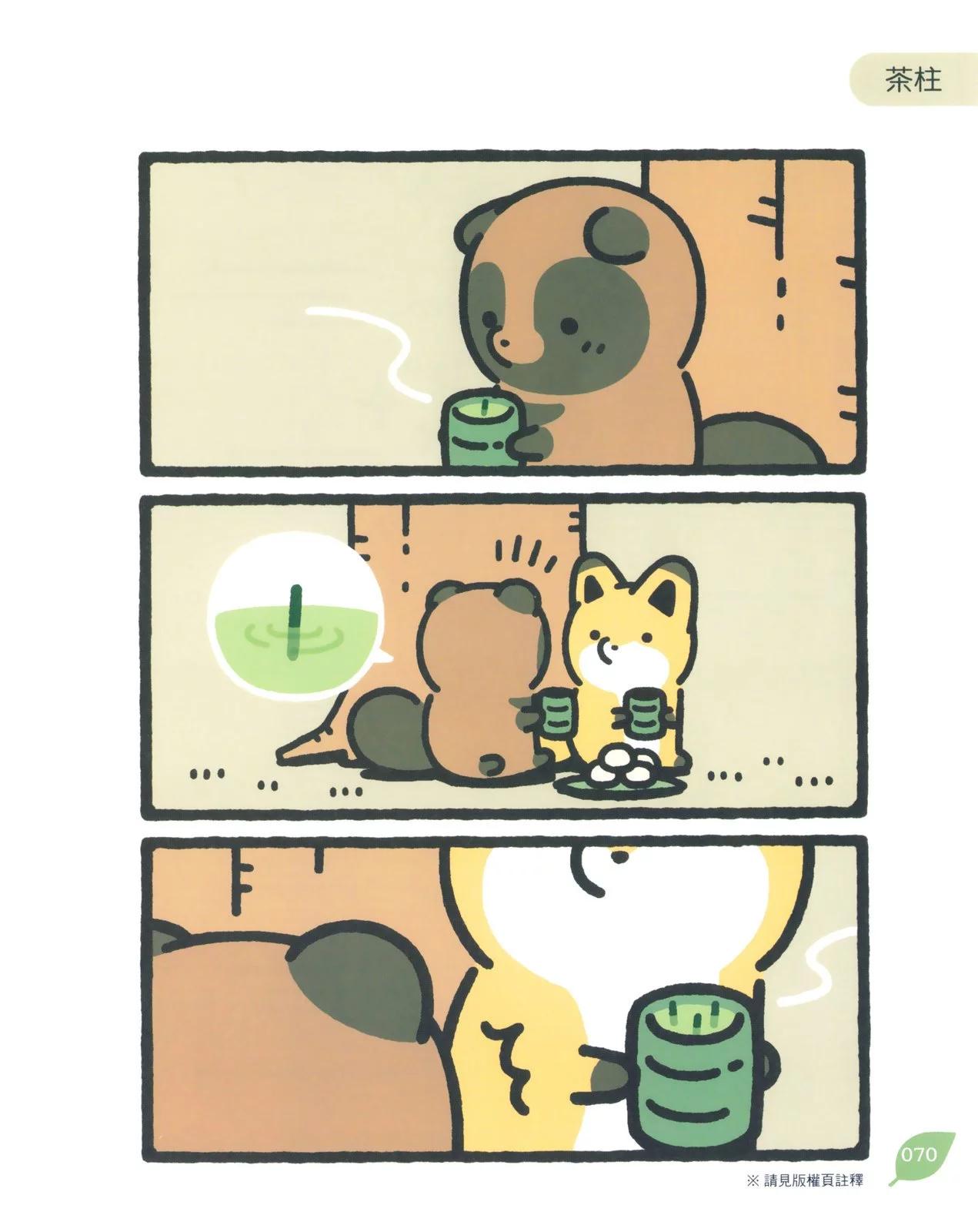 第08卷76