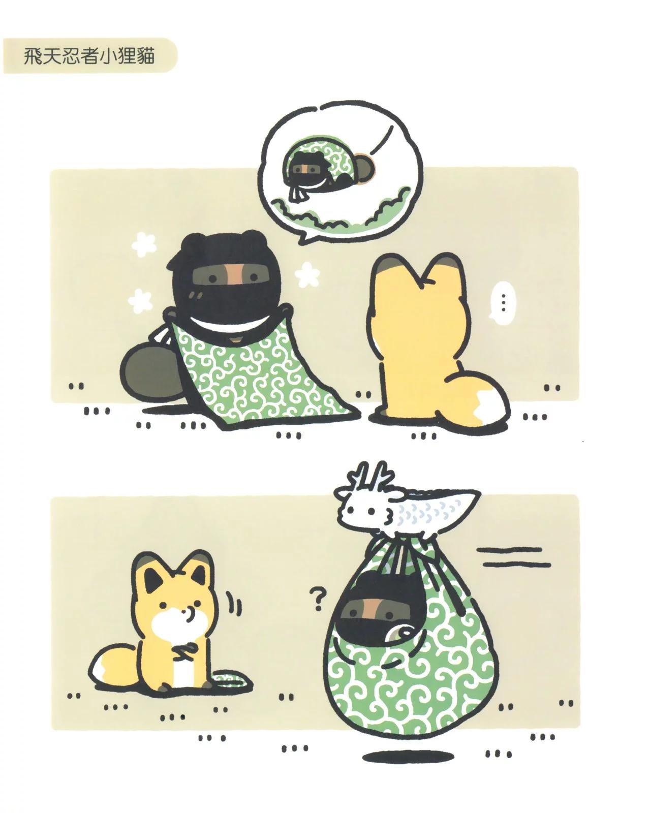 第08卷81