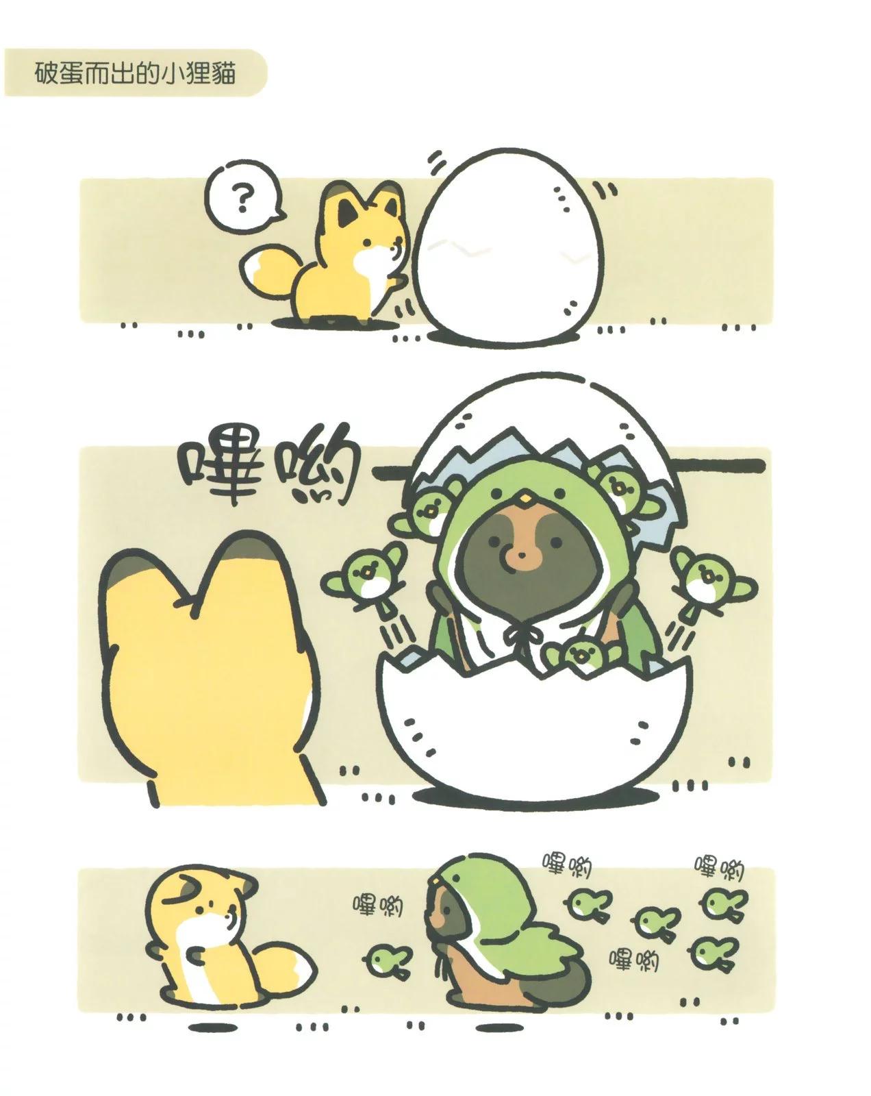 第08卷83