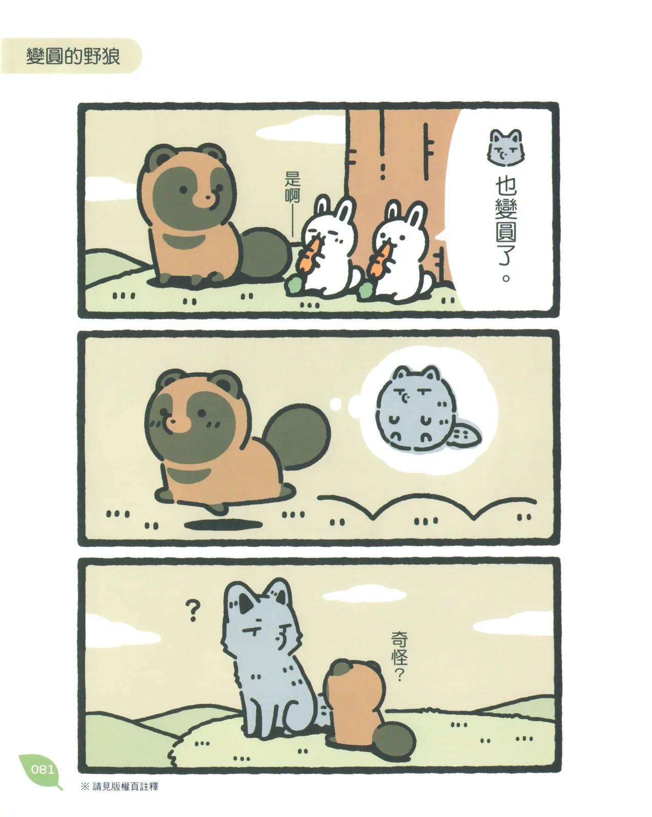 第08卷87