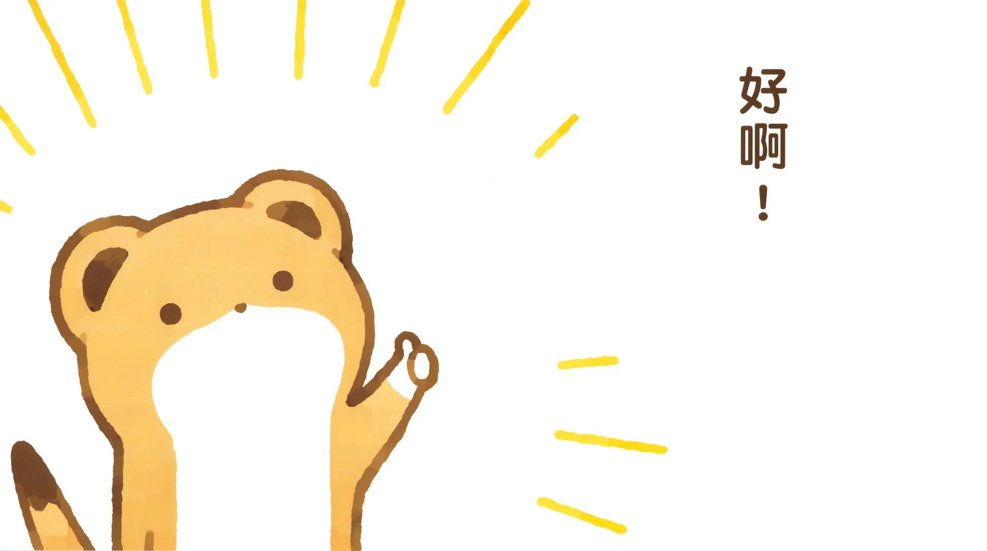 小小朋友们12