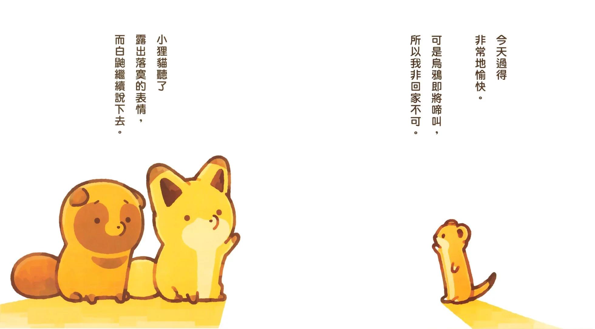小小朋友们35