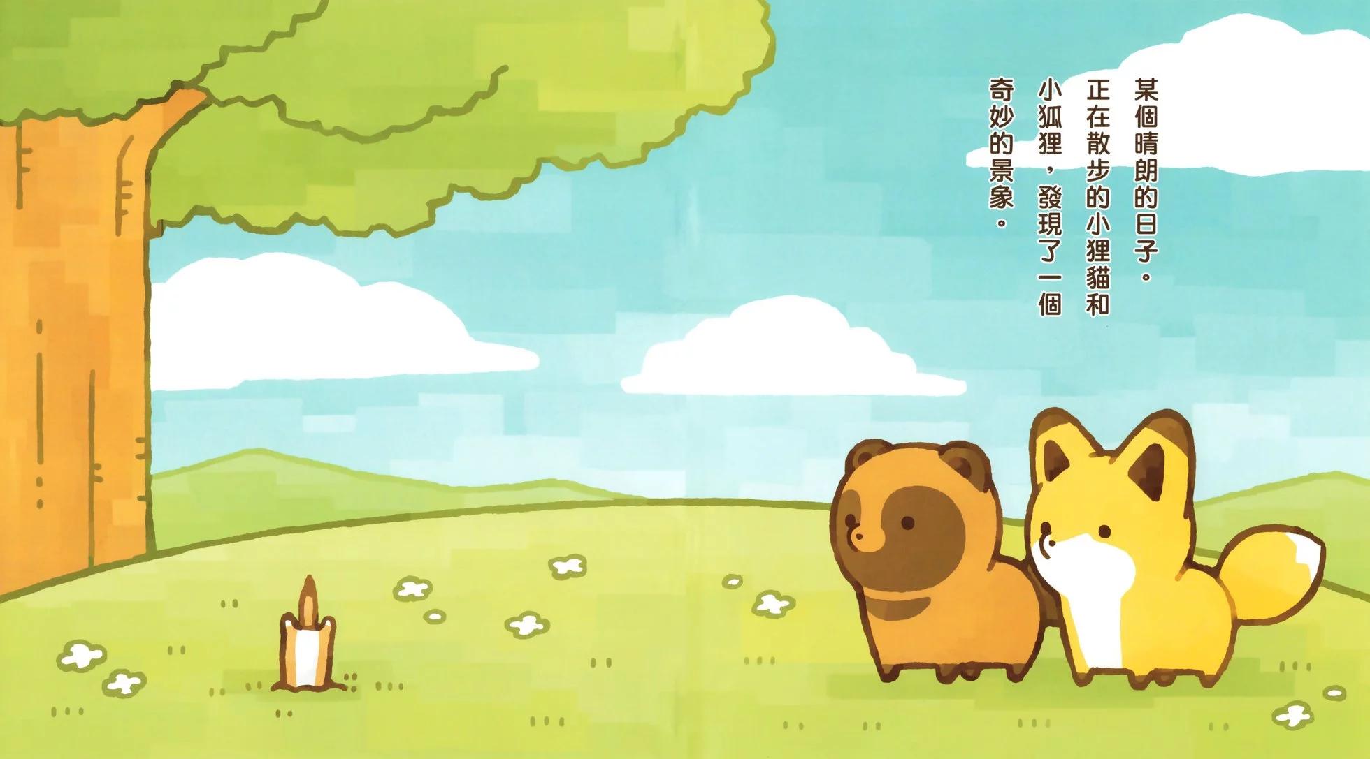 小小朋友们8