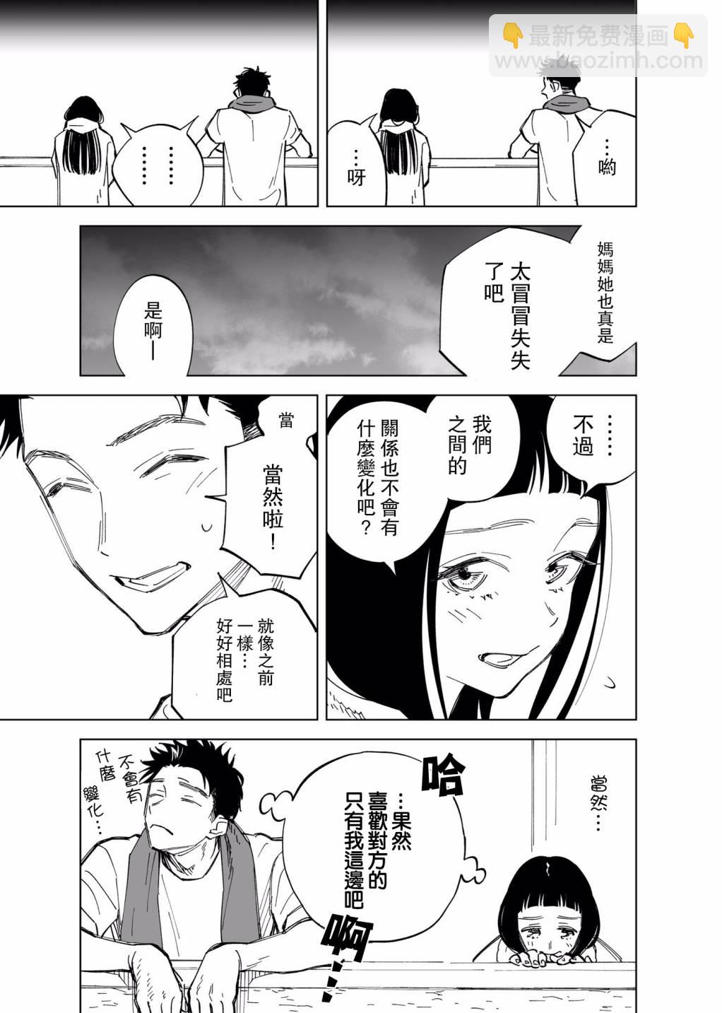 2话2