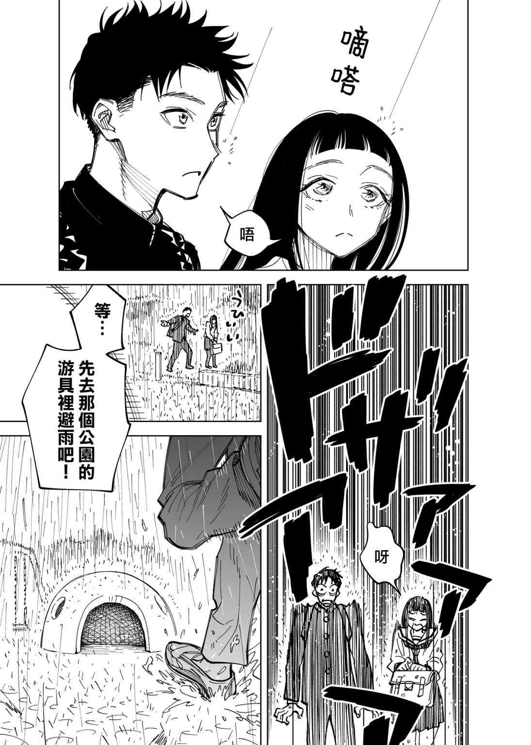 5话0