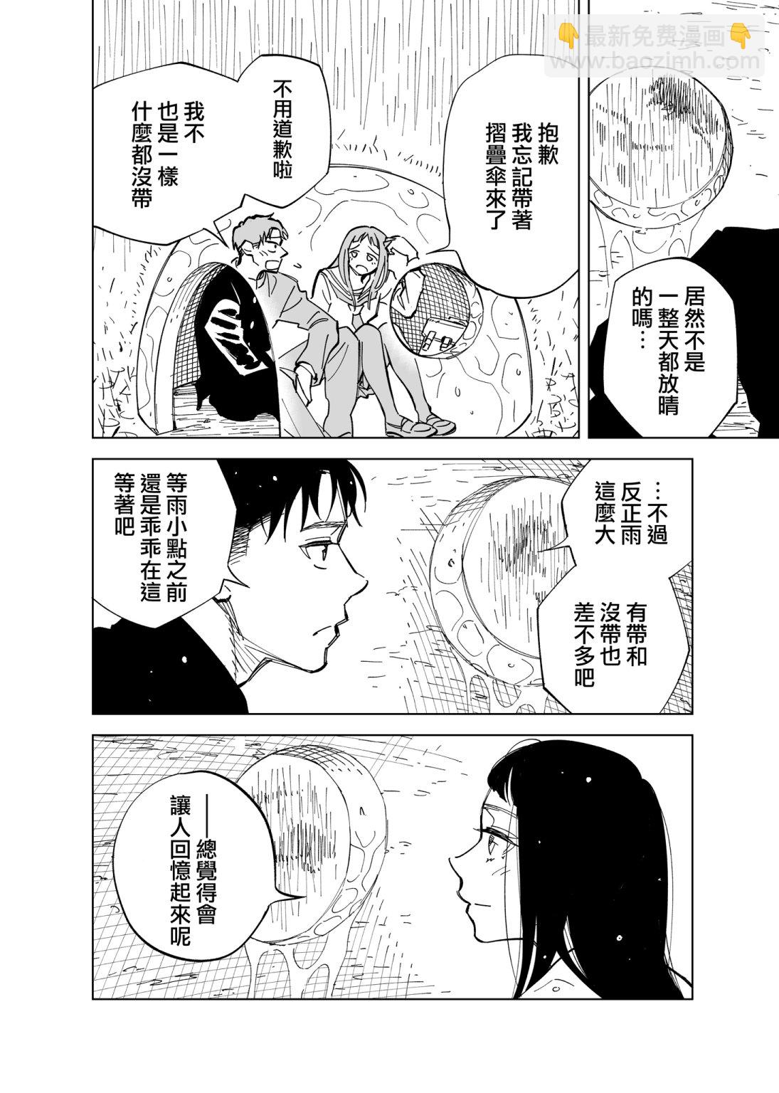 5话1