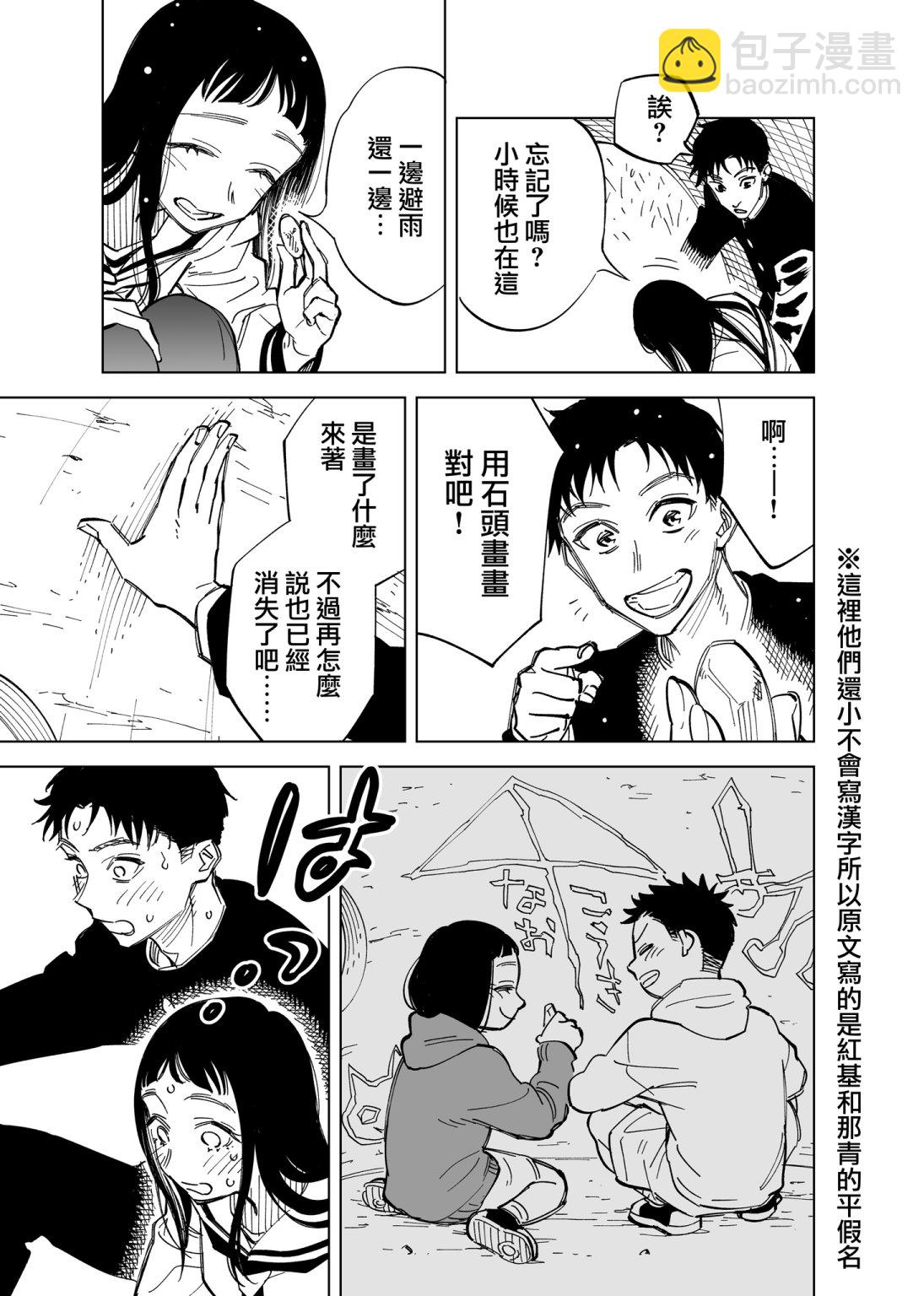 5话2