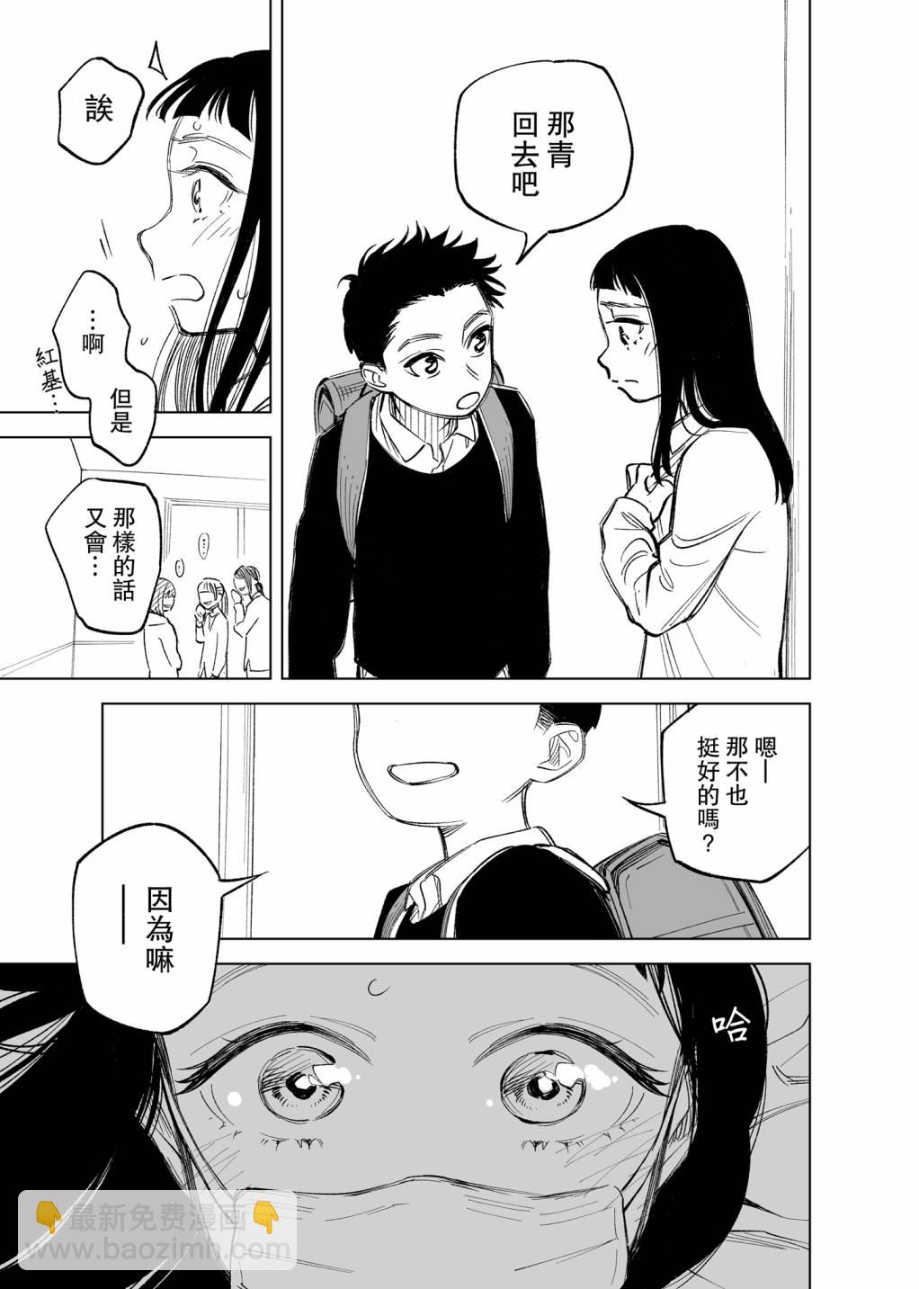 7话2