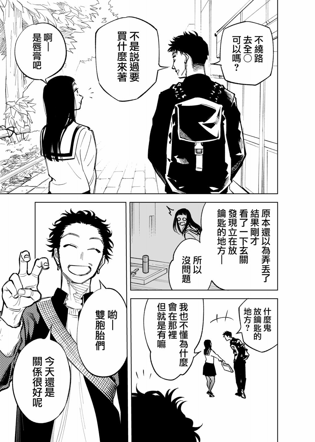 8话0