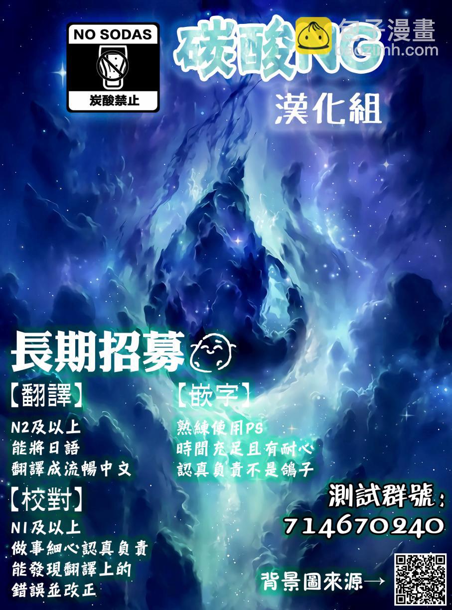 8话4