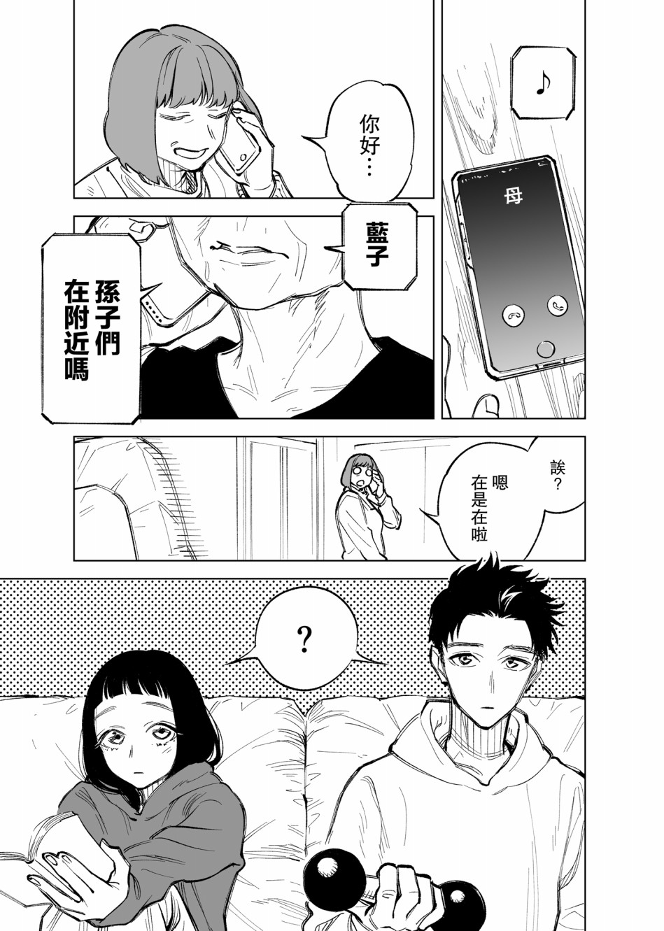 9话0