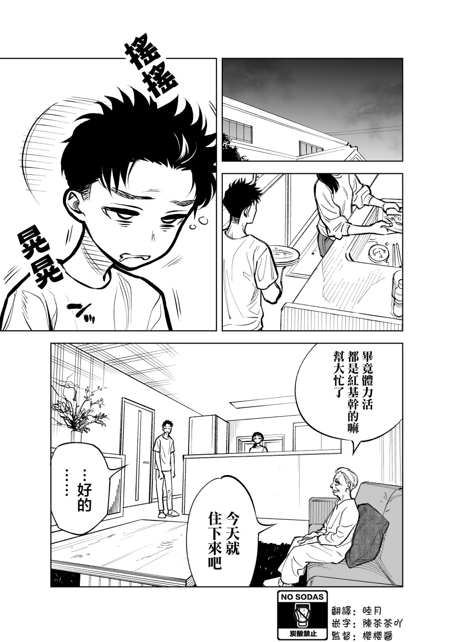 11话0