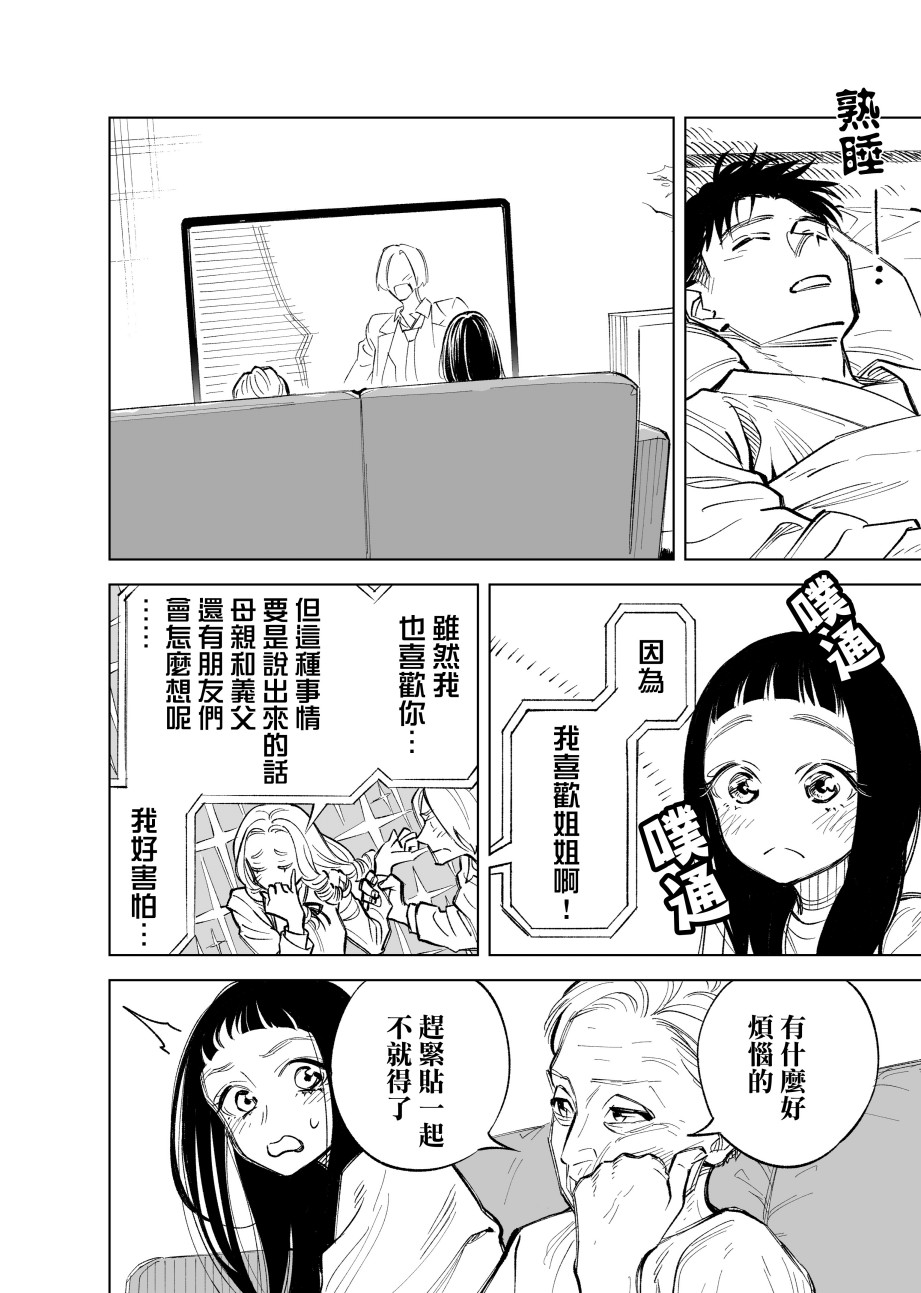 11话1