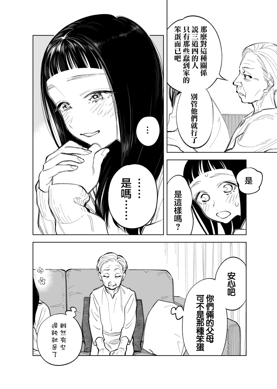 11话3