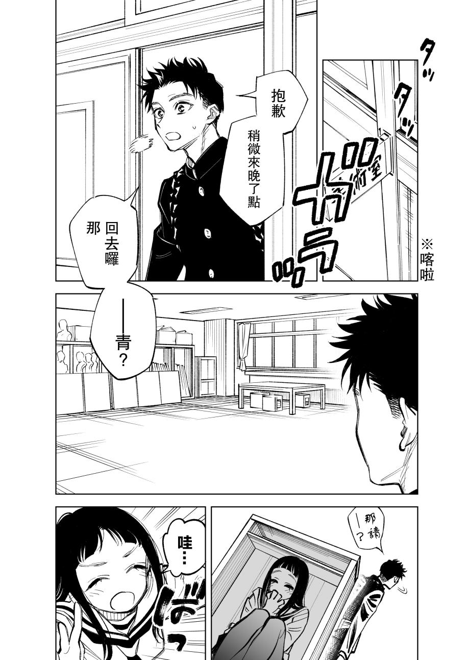 12话1