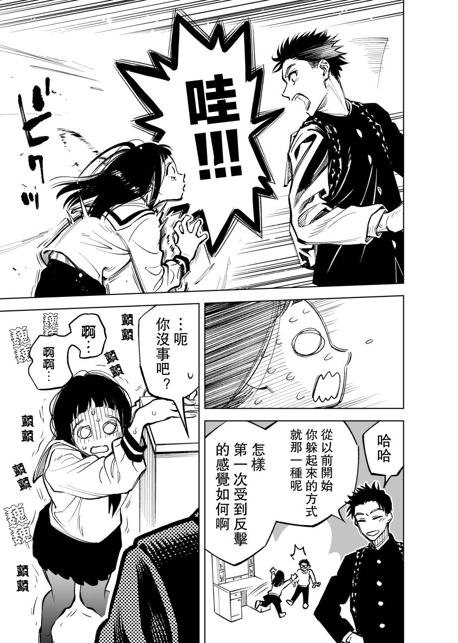 12话2