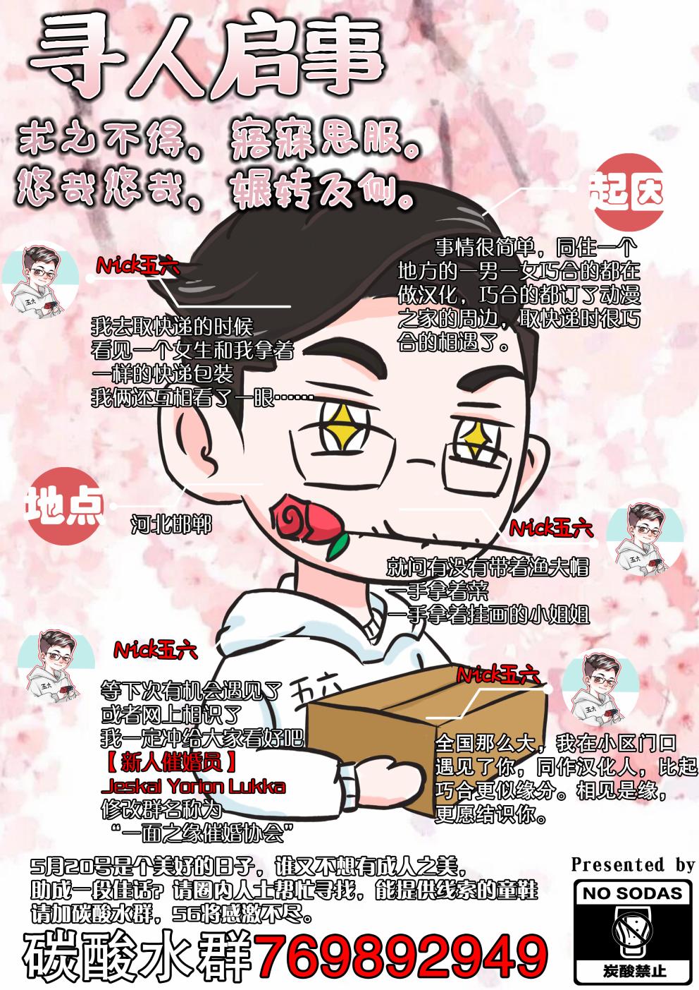 12话4