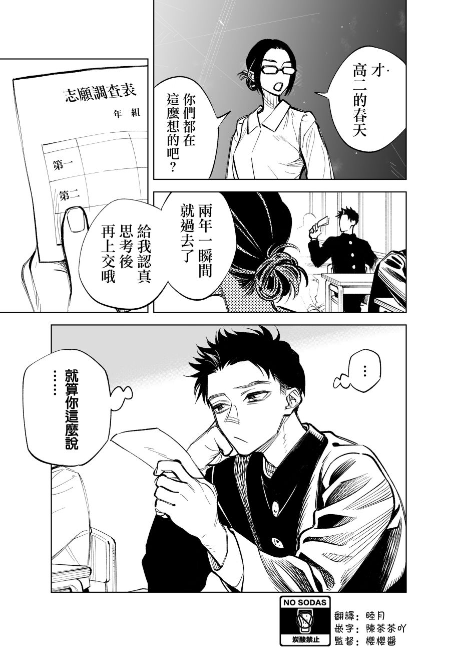 13话0