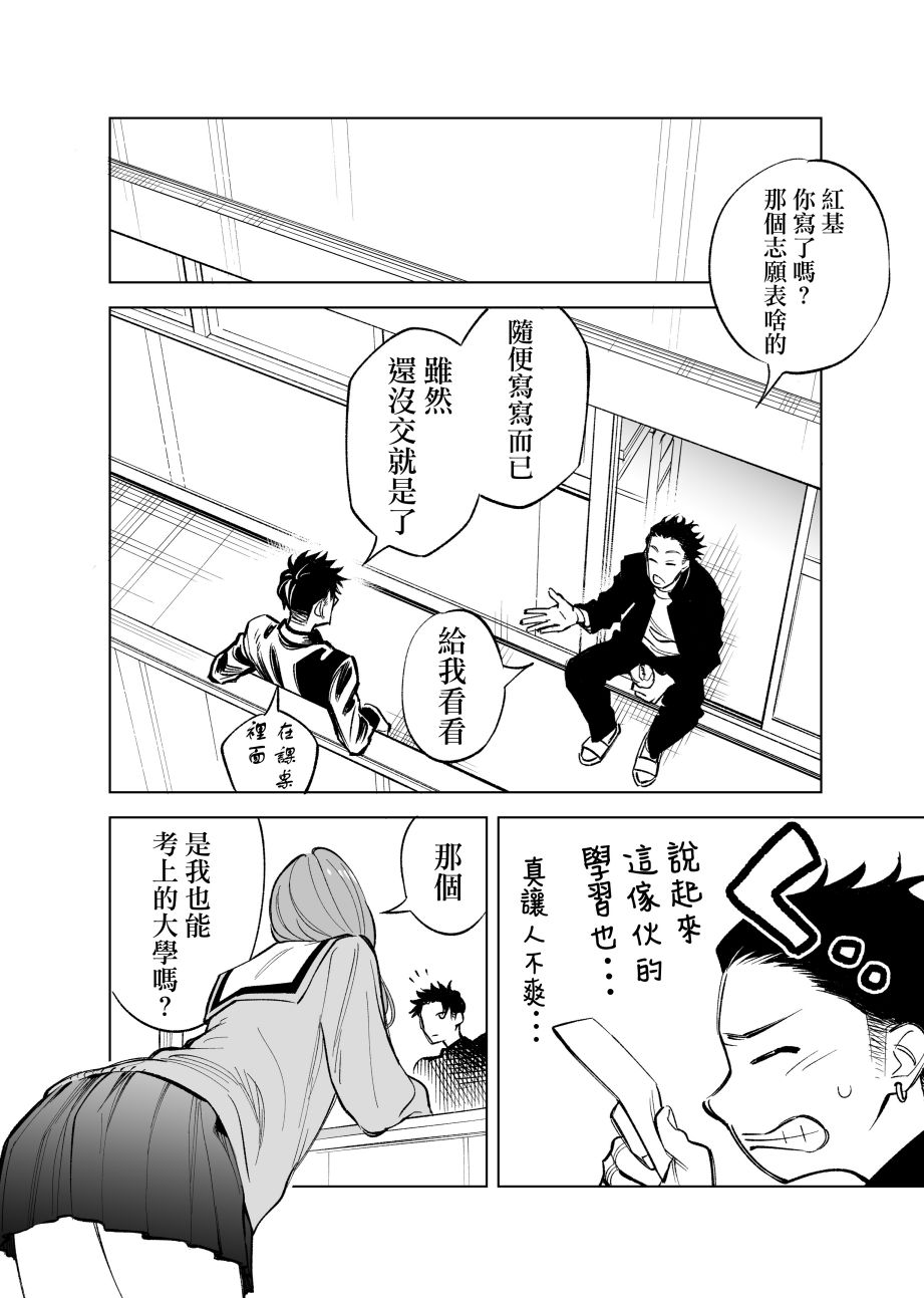 13话1