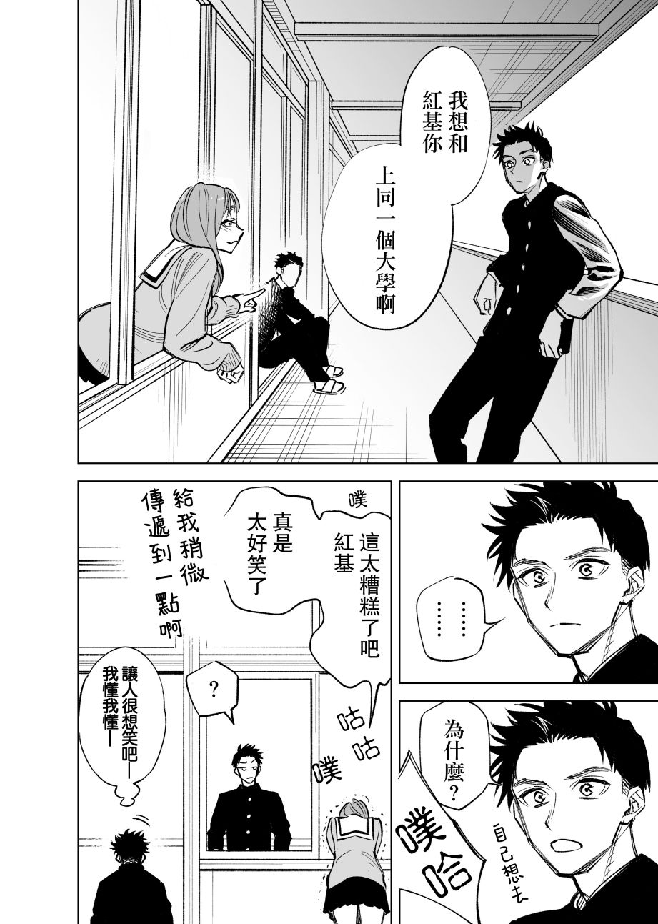 13话3