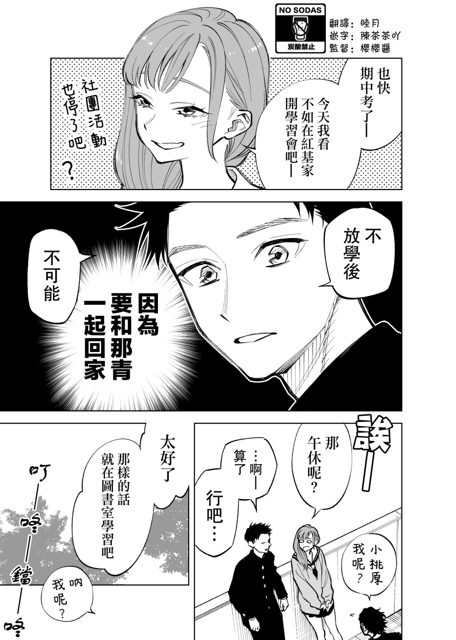 14话0