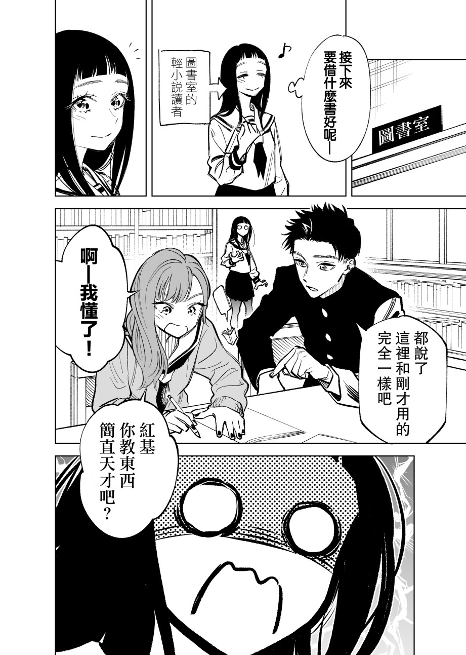 14话1