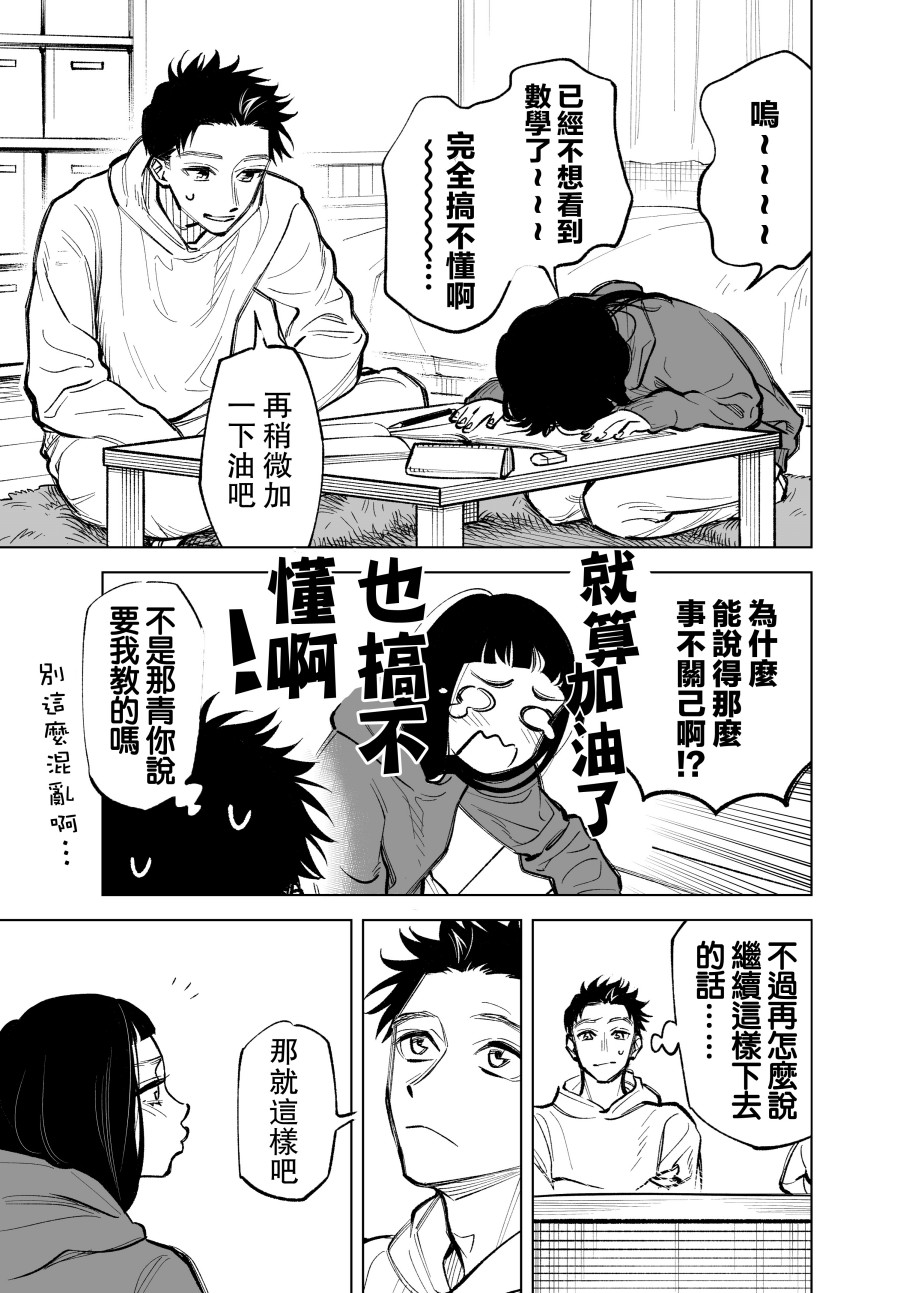 16话0
