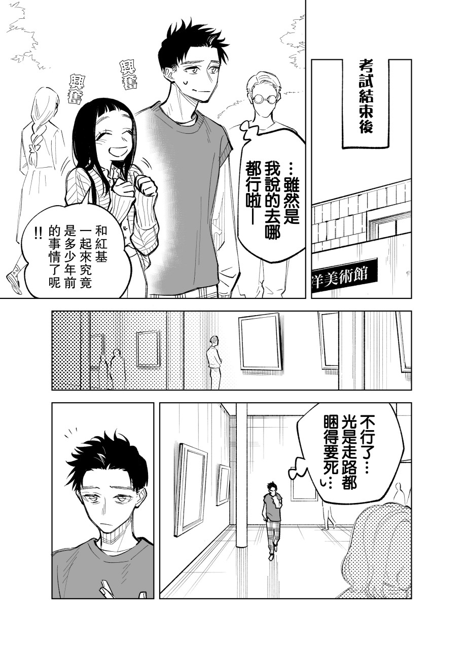 16话2