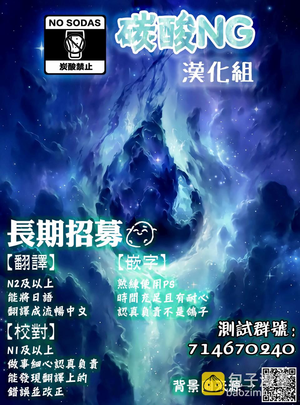 16话4