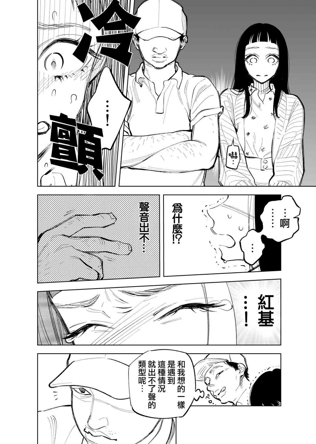 17话1