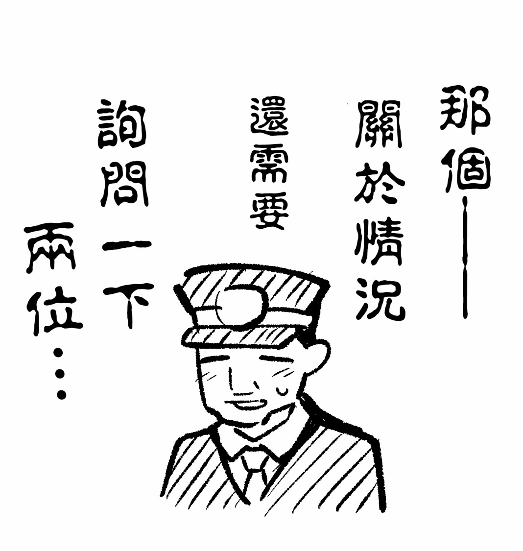 17话4