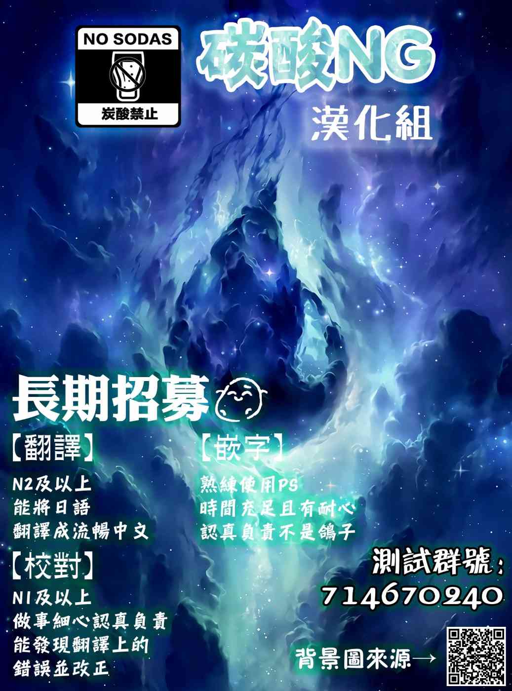18话4