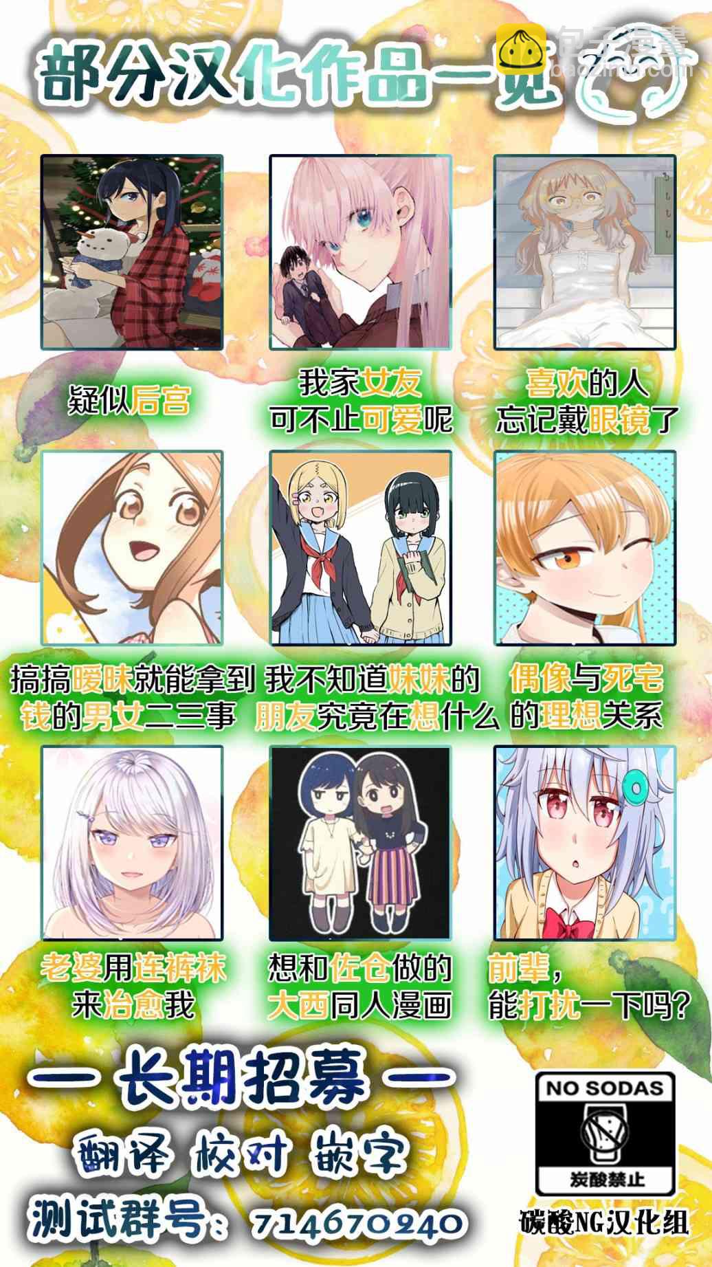 18话5