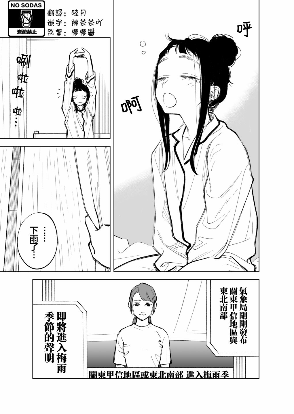 20话0