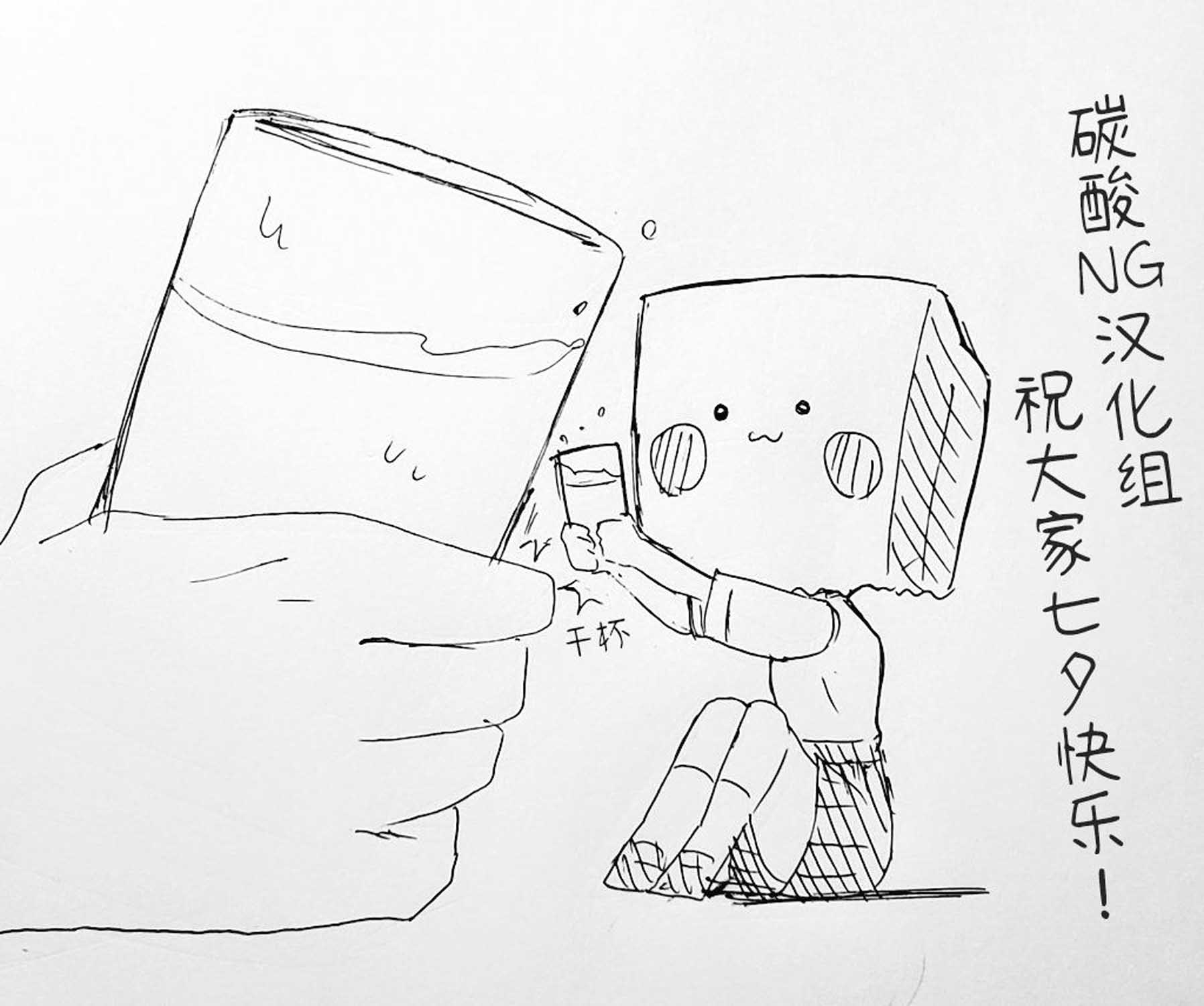 21话4