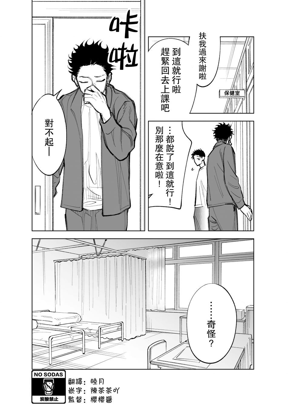 22话0
