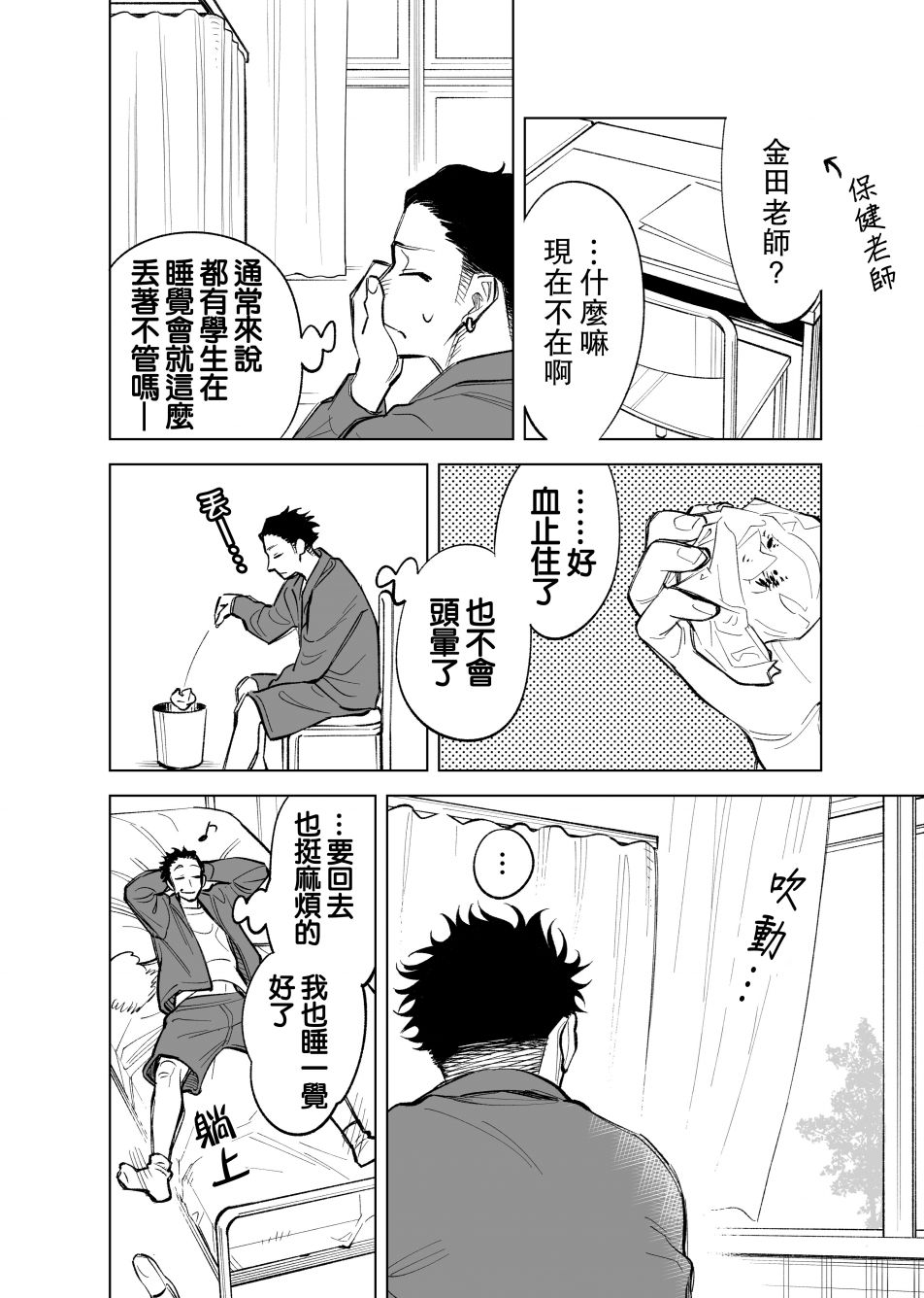 22话1