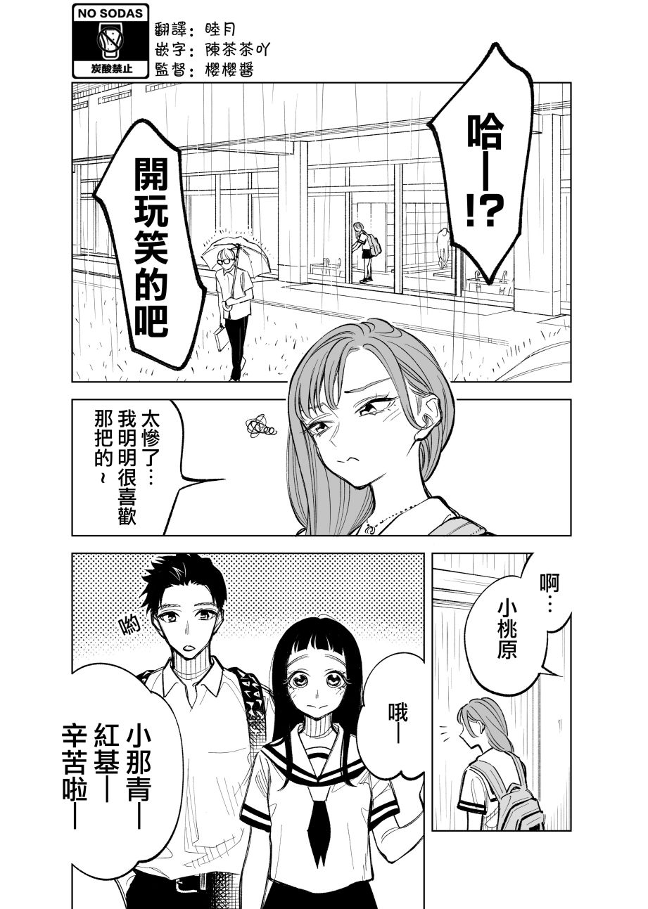 23话0
