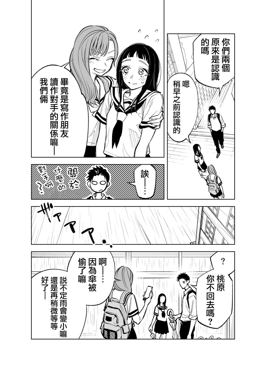 23话1