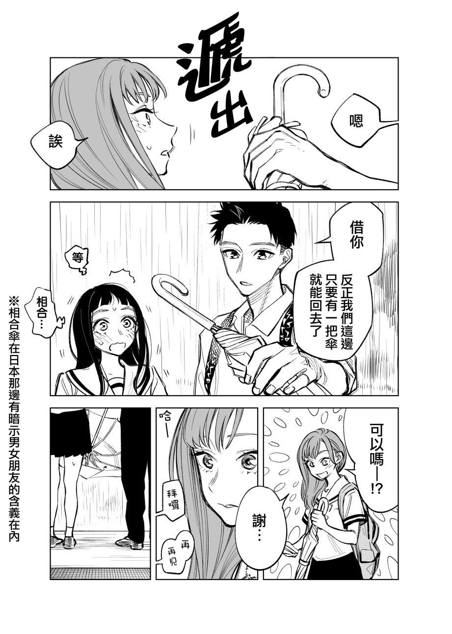 23话2