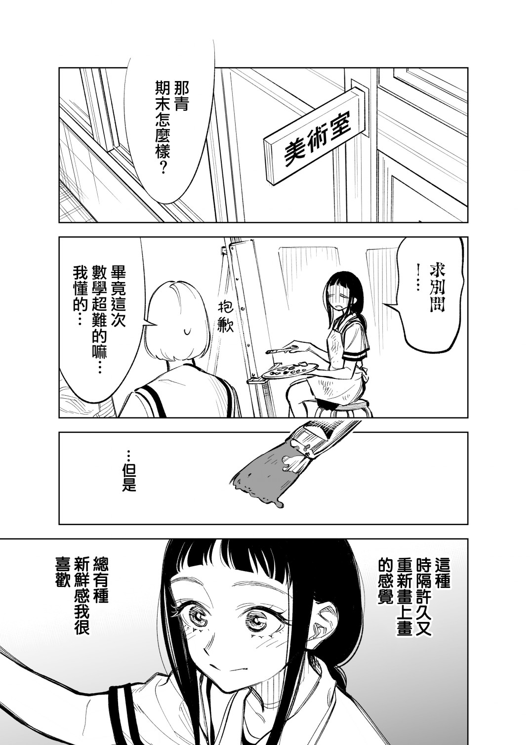 24话2