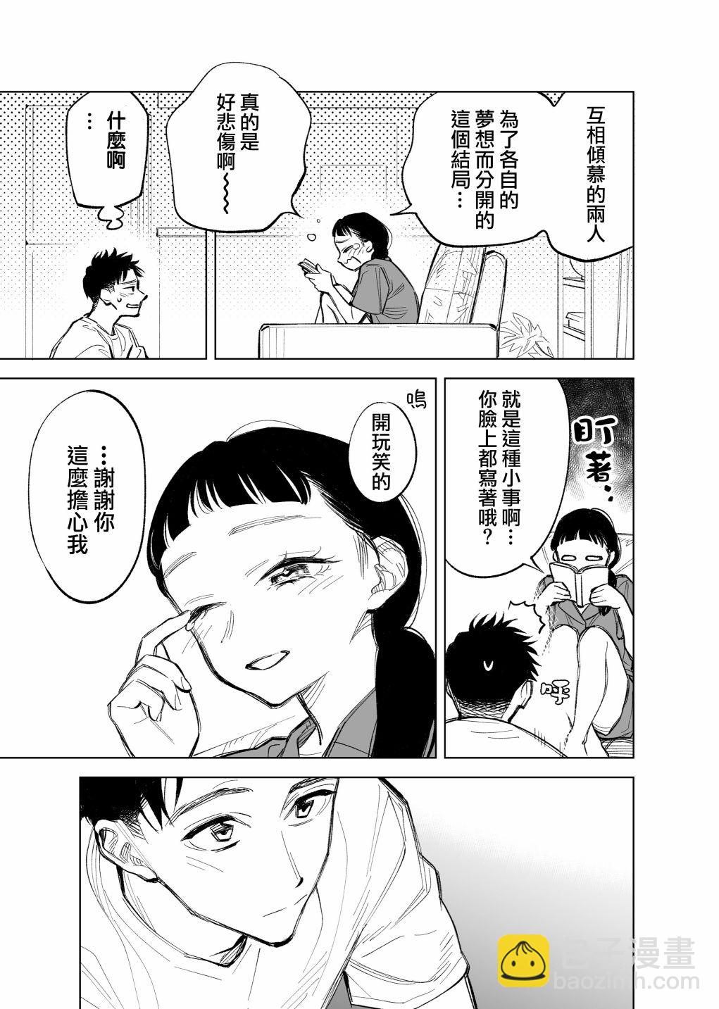 25话3