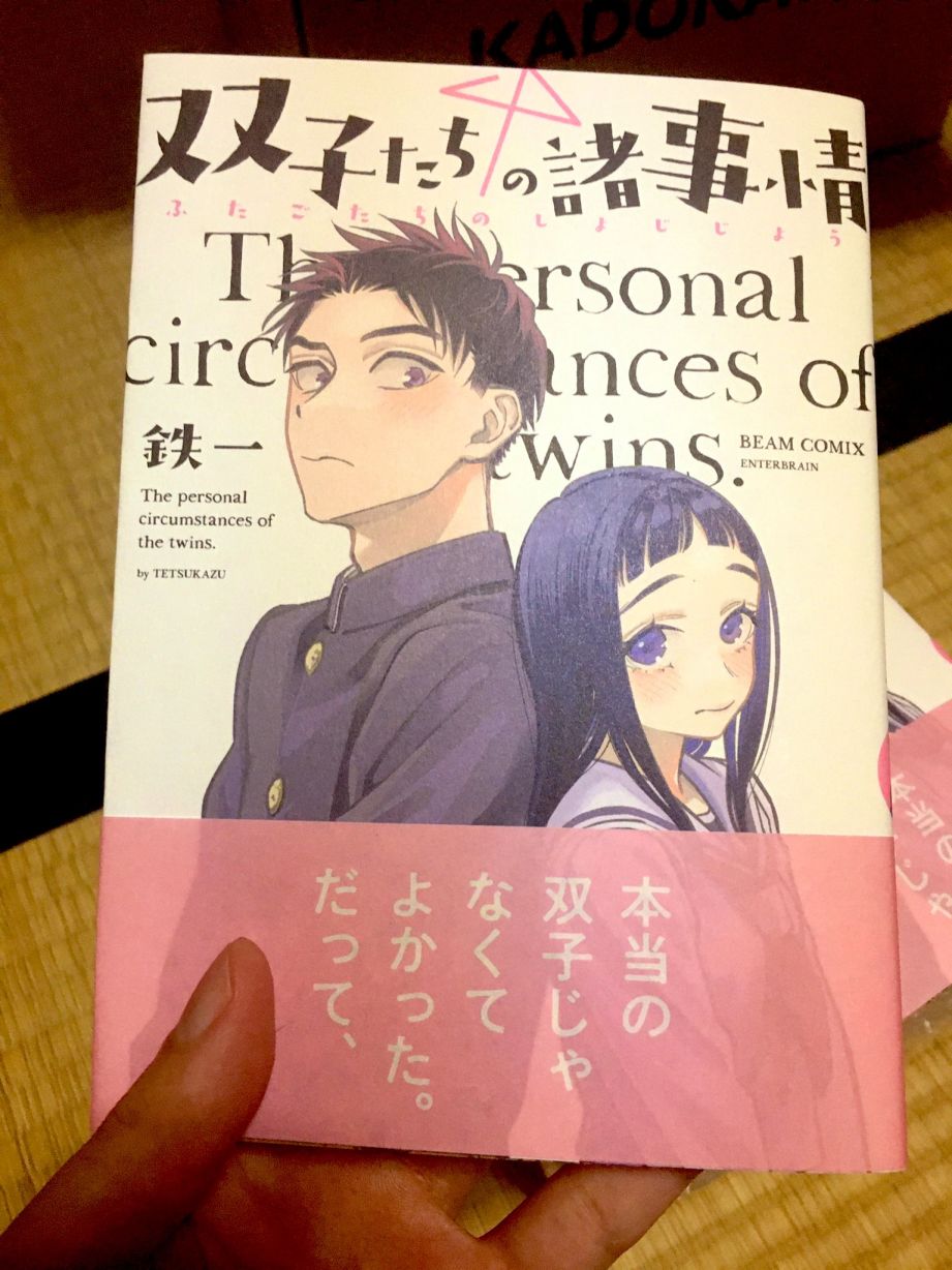 25话5