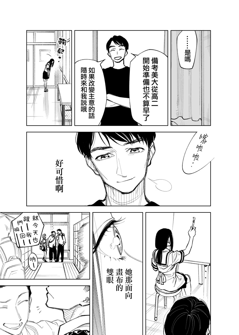 26话2