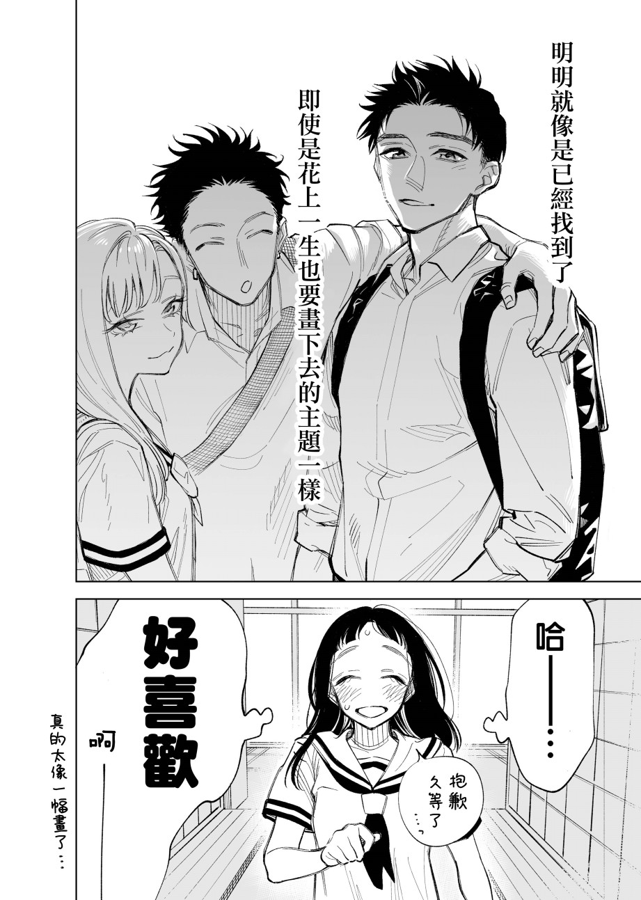 26话3