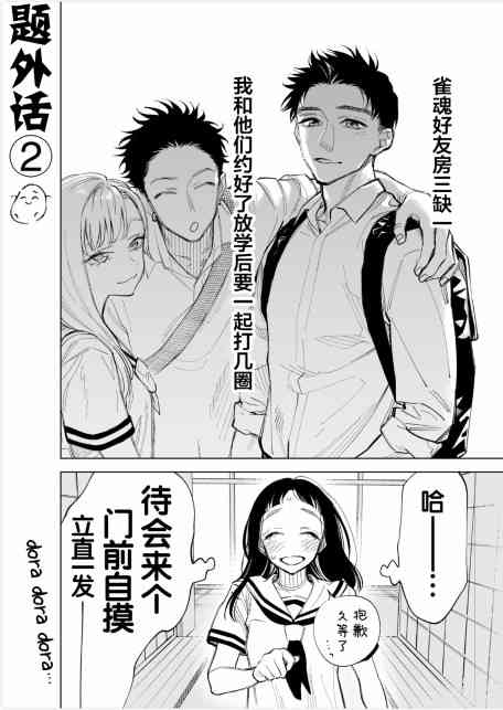 26话5