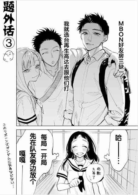 26话6
