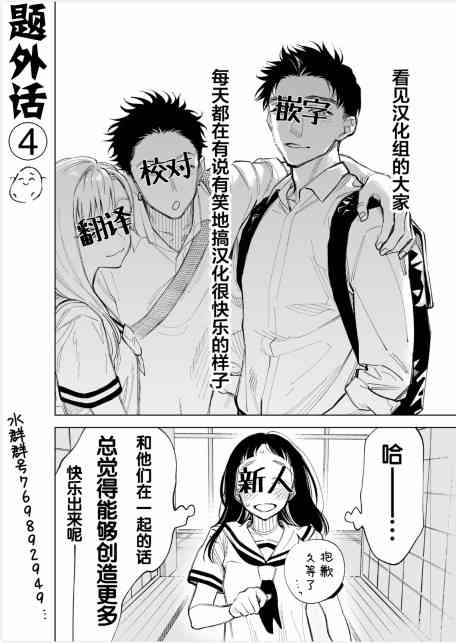 26话7