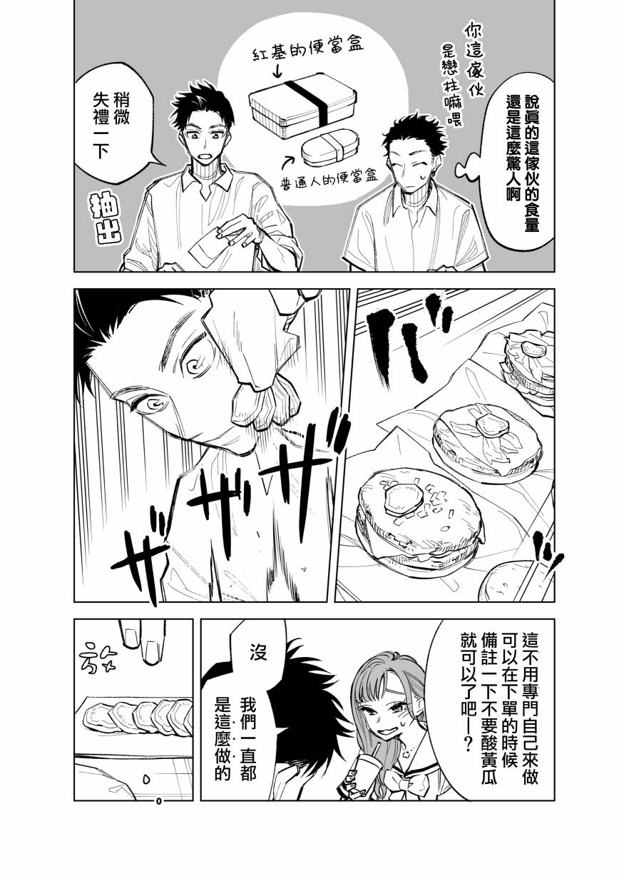 27话1