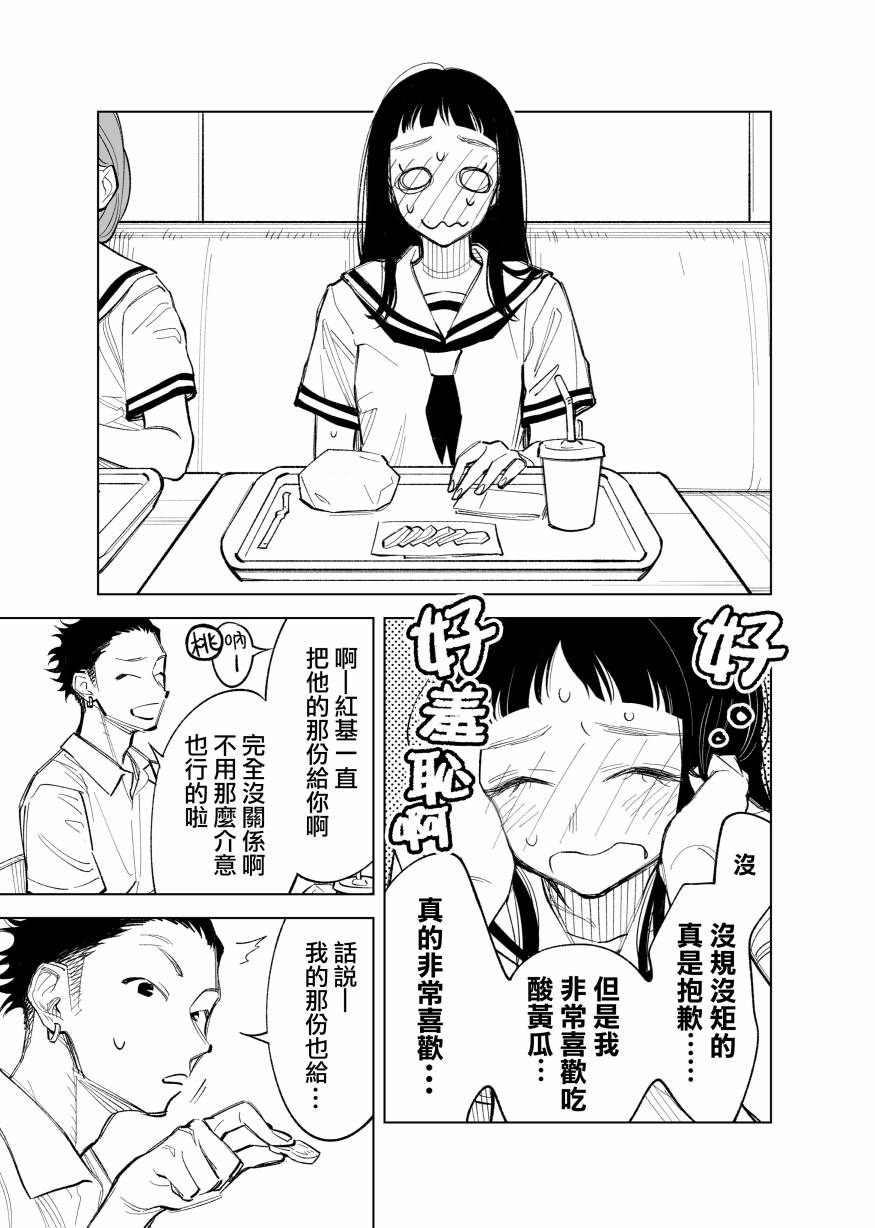 27话2